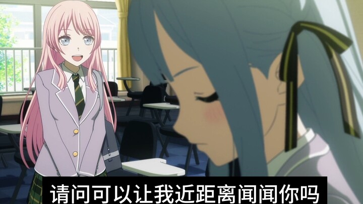 [爱祥]喜欢祥子味道的爱音和想要洗澡的祥子