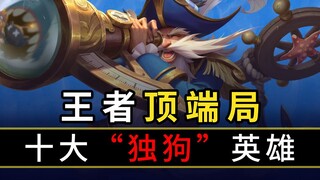 【قائمة أفضل البيانات رقم 52】 ليس أنني لا أريد مساعدتك يا صديقي، بل لأنني ببساطة لا أملك القدرة، أتفه