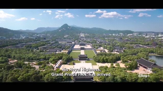 Perfect Crown Teaser