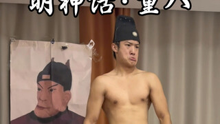 Di Balai Emas jalannya sangat licin, jatuh sendiri, bangun sendiri