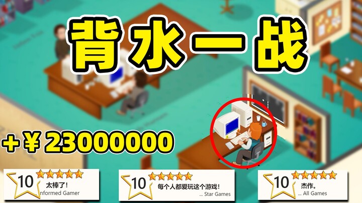 Butuh waktu berapa lama untuk menghasilkan 100 juta? #2