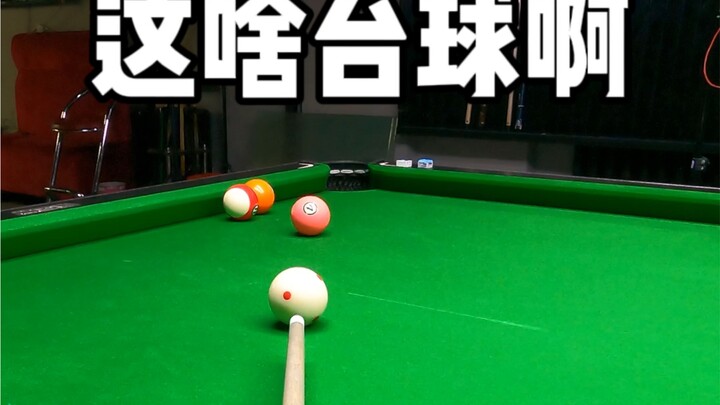 What kind of billiards is this?