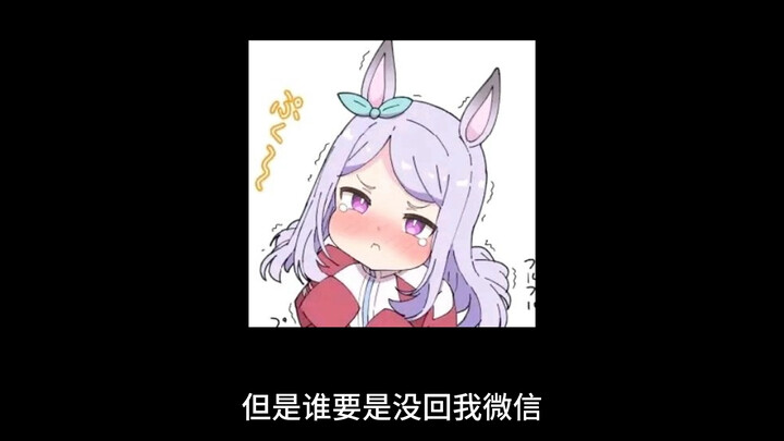 WeChat sudah dibaca tapi tidak balas, ya???