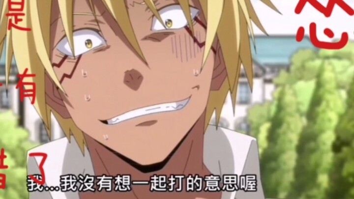 The second dragon in the middle deserted during a meeting and wanted to fight, but was scolded by th