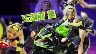 【组装】寿屋玉藻前 川崎ver.