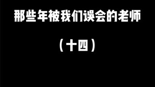 Apakah kalian pernah mengerjakan soal bahasa Prancis saat sekolah?