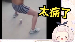 日本萝莉看《爆 丸 小 子》笑疯了