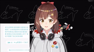 【Nana7mi】Apology and headphone draw