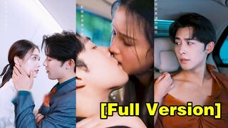 (เต็มเรื่อง)  เขาใช้เธอเพื่อระบายตัณหาของเขา และเธอใช้เขาเพื่อแก้แค้น