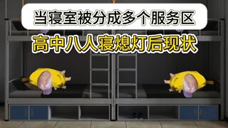 猫meme新人的第一个视频