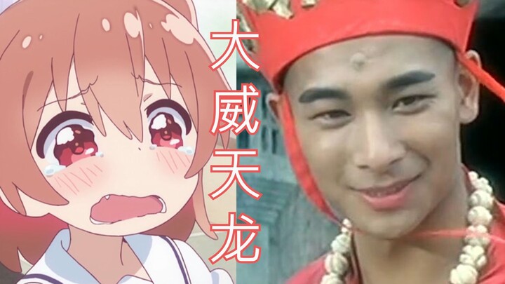 Kill, Slaughter, Angel VS Great Might Heavenly Dragon