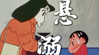 “悬溺一响，纯爱登场”