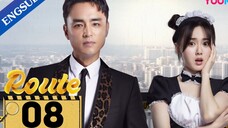 🇨🇳 ROUTE (2023) | EPISODE 8 | ENG SUB | (弓元特攻队 第08集)