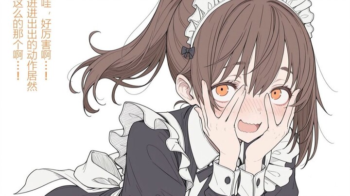 “Trời ơi, ai ngờ Nora và ông chủ lại chơi trò mờ ám thế này!? Không được, không được. Sao lại có thể