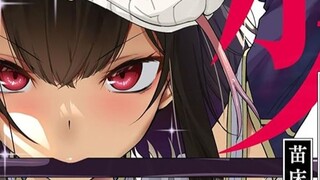 A genius witch transforms her body? Just to breed monsters?!