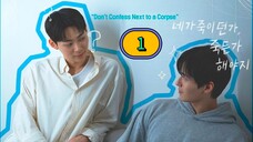 🇰🇷(ENG SUB) Don't Confess Next to a Corpse (2025) | EPISODE 1