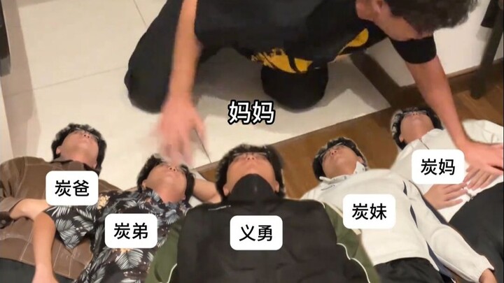 义勇话最多的一集