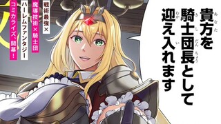 英雄女骑士发现我的实力后倾慕我，而我只想搞钱。