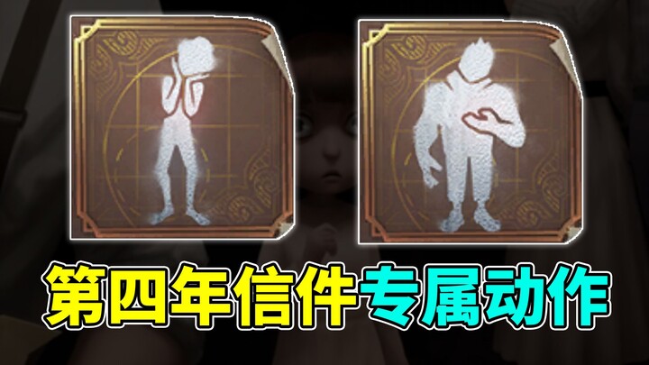 Director Gardener’s fourth-year letter exclusive animation! “What the mind forgets, the body remembe