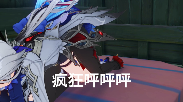 [Genshin Impact/Peifeng] Hentikanlah! Ini sama sekali bukan makanan!