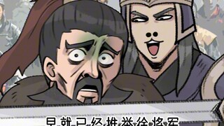 《拳霸三国》第54集