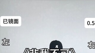 【Tutorial】Times Youth League "It's Me"