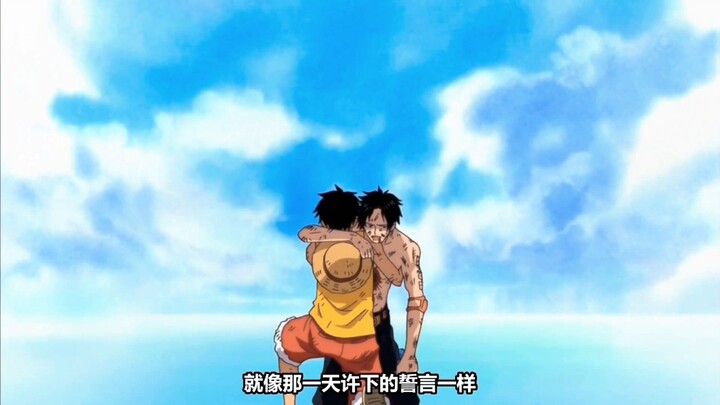 one piece!!!!!