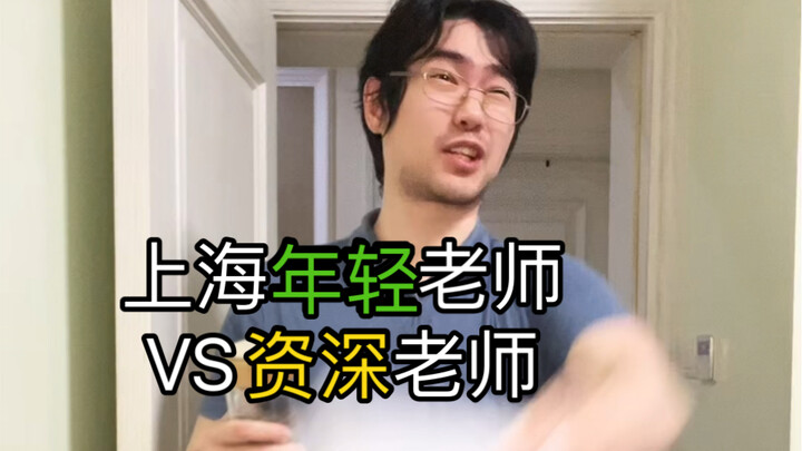 Giáo viên kỳ cựu ở Thượng Hải đón Ngày Nhà giáo như thế nào…?