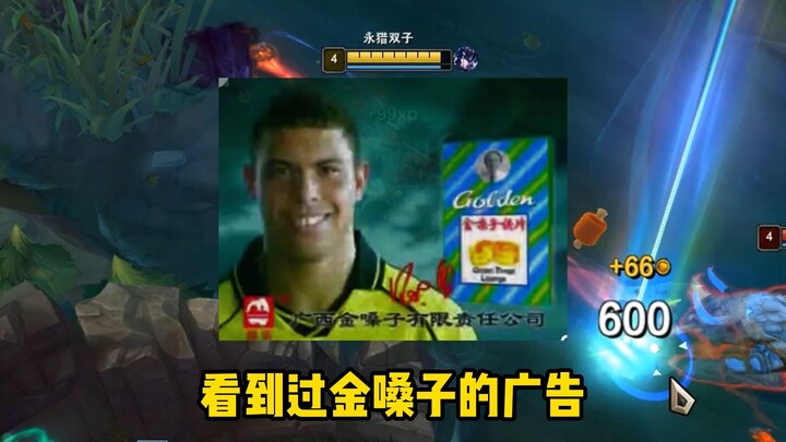 【Feice】Ronaldo bị lừa đóng quảng cáo, sản phẩm bay thẳng lên trời