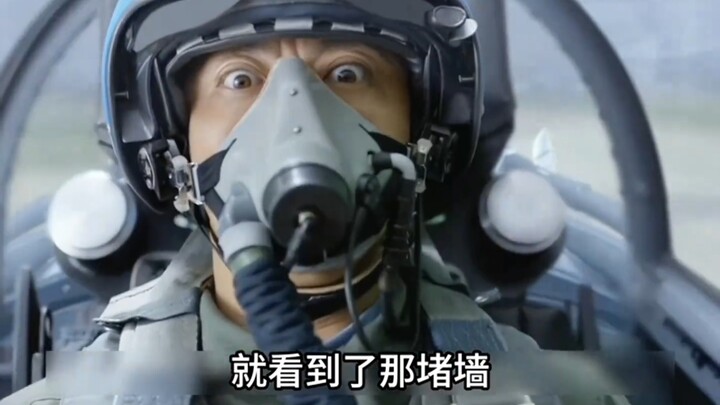 “นักรบแห่งท้องฟ้าและทะเล” นักบินระหว่างการทดสอบบินพบกำแพงปรากฏขึ้นอย่างไร้เหตุผล คำบรรยายภาพยนตร์และ