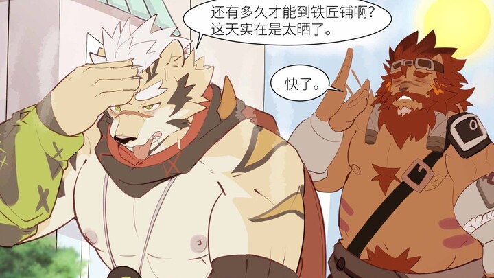【万物万灵万事屋】遮阳