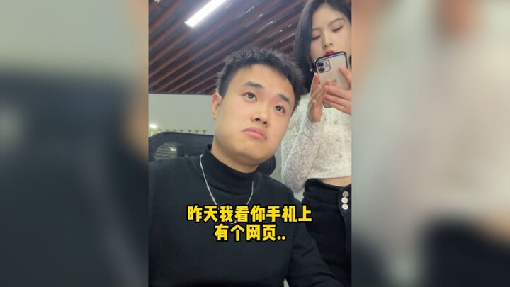 Is This Female Boss Playing with Fire?!