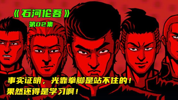 هذه المرة انتهى الأمر! سمعتي أصبحت سيئة تمامًا الآن! سيئة جدًا!