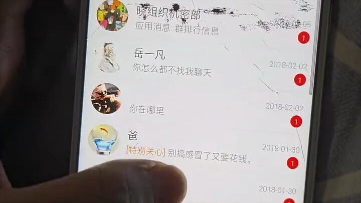 Saya menemukan ponsel dari delapan tahun lalu, dan pesan di QQ yang tak sempat saya balas pun terpak