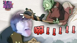 【主播真会玩】213：首先是，犯下“装杯之罪”的姿态！