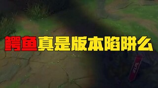 Chu Jun: Losing already, and still picking Crocodile? Turns out Crocodile is actually a heart stent!