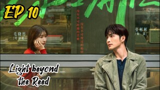 [ENG] EP 10 Light beyond the Reed