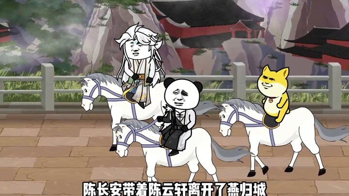 被女帝师傅嫌弃的我，竟举世无敌