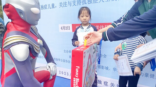 当我变成迪迦出现在世界孤独症关注日