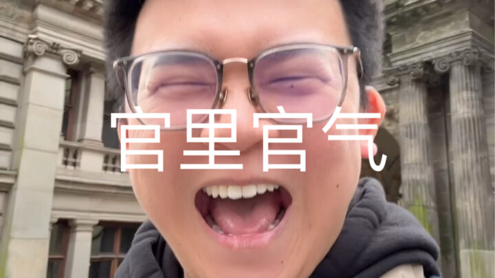 Leadership Speech Template