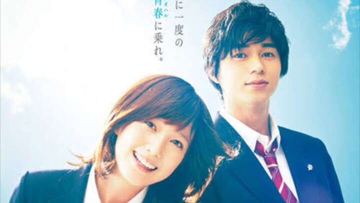 BLUE SPRING RIDE | FULL MOVIE | ENG SUB