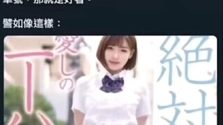今日份的沙雕图（281）