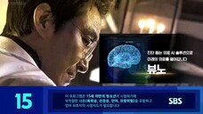 Ep. 8 English Sub ♡