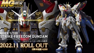 【转载】MGEX 1/100 强袭自由高达 官方加长PV 更新
