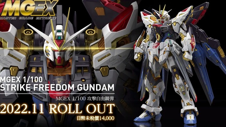 【转载】MGEX 1/100 强袭自由高达 官方加长PV 更新