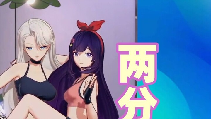 Nailin hugged Bella's legs for 2 minutes! ! ! ! Behind the scenes of Naibei's couple dance