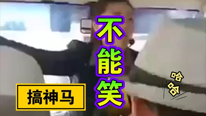 Pengetahuan aneh bertambah lagi! 😂😂😂 [Hanya untuk hiburan, mohon jangan diserang jika tidak suka]