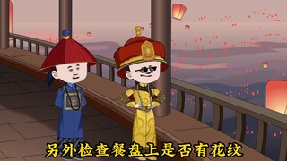 考古史上最不该出土的文物