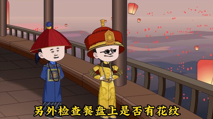 考古史上最不该出土的文物