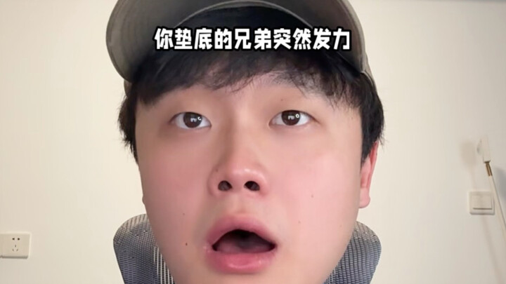 «Nói lời hằn học» (Chỉ là chơi đùa, không có ác ý)